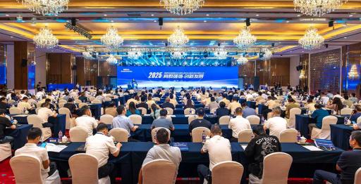 育群强链 创新发展！2025国家制造强国建设论坛暨先进制造业集群创新发展研讨会在台州温岭成功召开